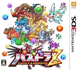 しょこたん、『パズドラZ』主題歌起用に歓喜「心臓ドキドキ止まらない」