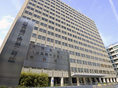 国税局資料流出:上席国税調査官ら逮捕 法人税法違反容疑