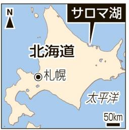 漁船２隻が転覆、１人死亡 北海道