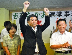 村山市長に志布氏