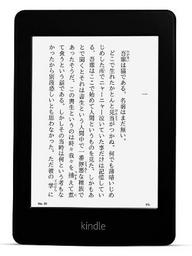 キンドル新製品を１０月発売 アマゾン、白黒画面モデル