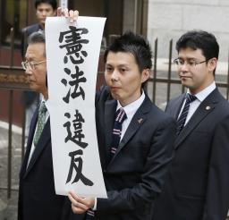 婚外子相続格差は違憲＝民法規定めぐり初判断—１４人全員一致・最高裁大法廷