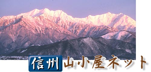 富士山入山料、８割が賛成 静岡・山梨両県のアンケート