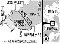 諫早開門対策工事９日着手へ、長崎県側は猛反発