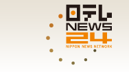 豪総選挙投票始まる 政権交代するかが焦点