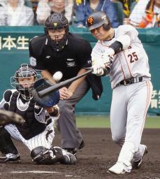 巨人・村田、逆転Ｖ弾！藤浪に甲子園初黒星つけた