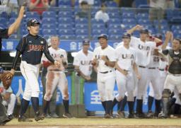 野球１８Ｕ、日本は準優勝