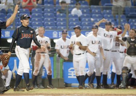 【１８ＵＷ杯】日本、米国に敗れ初Ｖならず