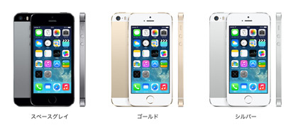 NTTドコモ、iPhone 5s、iPhone 5cの取り扱いが正式決定