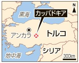 容疑者とみられる男を拘束 トルコ女子大生殺傷