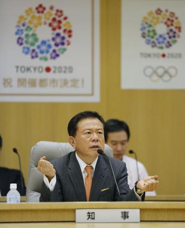 東京都、五輪「大会実施準備会議」を設置