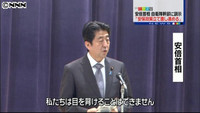 安保政策強化へ…首相が自衛隊幹部に訓示（東京都）