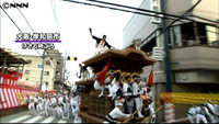 重さ４トン超！「岸和田だんじり祭」始まる（大阪府）