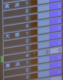 大飯発電所が運転停止…日本は再び「原発ゼロ」に＝中国報道