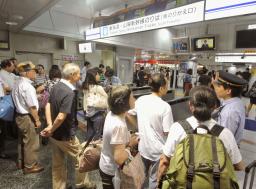 大型の台風18号 東海道新幹線、三島 - 静岡間の運転再開