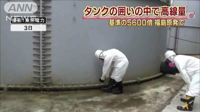 福島第１原発:タンク群の雨水 濃度確認し放出