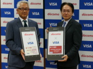 使い捨てカード番号で安全に決済--ドコモ×VISA、プリペイド型決済サービス開始