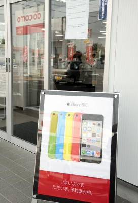 新ｉＰｈｏｎｅ 携帯３社で２０日午前８時から発売！