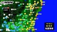 福島・いわき市で震度５強 ２人ケガ