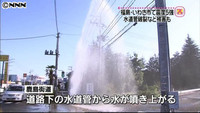 水道管が破裂 いわき市で震度５強（福島県）