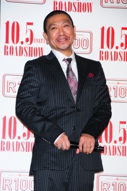 『R100』松本人志監督、「松本ブランドができた」と自信 - 全米公開も決定