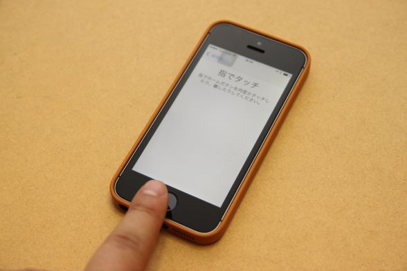 【レビュー】便利な反面、失くすとヤバイ!? iOS 7をセキュリティ面から考えた