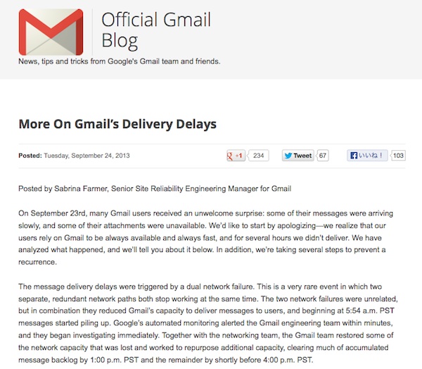 グーグル、「Gmail」の障害を謝罪--約3割のメールに影響