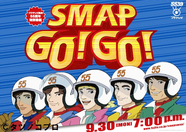 「古畑任三郎 VS. SMAP」14年ぶりに生放送ドラマで復活！