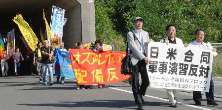 オスプレイ訓練中止を 高島、800人デモ行進