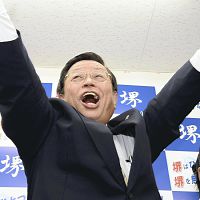 堺市長選で維新敗れる、都構想反対の現職再選