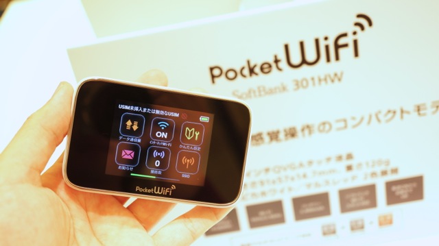 ソフトバンク、下り最大110Mbps・マルチネットワーク対応Pocket WiFi「301HW」