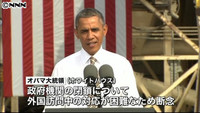 ＴＰＰ首脳会合、開催を～欠席の米大統領