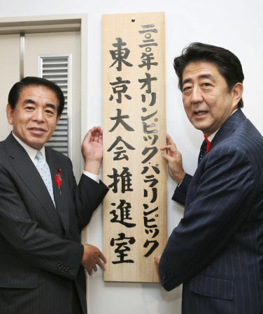 政府が五輪推進室＝安倍首相「しっかり準備」