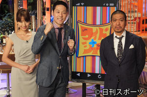 松本人志、矢口に出演オファー！？「セット作るので状況説明を」