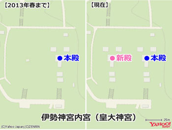 式年遷宮:４０００人見守る中、フィナーレ遷御の儀