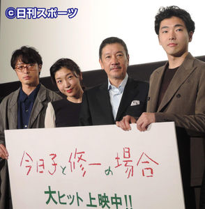 奥田瑛二監督、舞台あいさつで目に涙「特別な映画です」