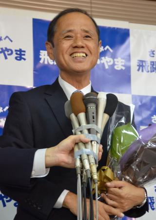 岡山市長選 大森雅夫氏が初当選