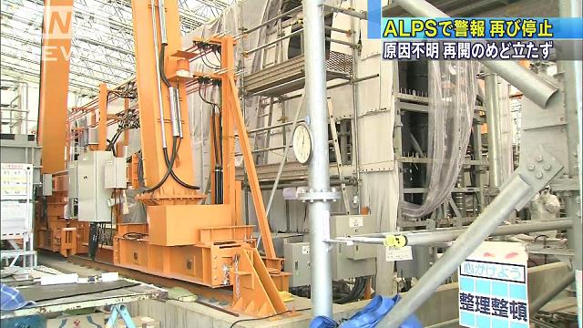 東電、汚染水処理を計画停止 別系統の処理再開準備で