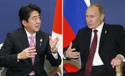 安倍首相、プーチン大統領と会談 領土交渉進展へ協議継続