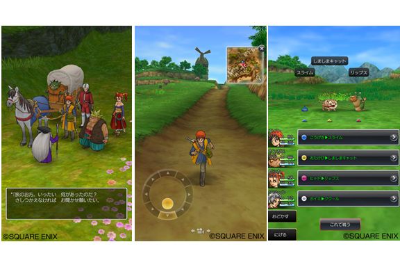 「ドラゴンクエスト」8タイトルが今冬スマホ向けに配信、新作も