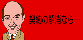 土屋アンナ作戦ミス？舞台中止訴訟で早くも守勢…裁判長「稽古来ない法的根拠示せ」