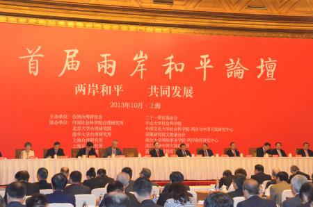 台湾「中国当局と定期会合」 政治的課題に踏み込む可能性