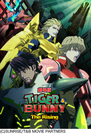 ユニゾン「劇場版 TIGER &amp; BUNNY」第2弾主題歌制作