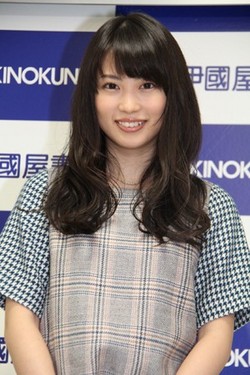 ハタチになった志田未来、結婚熱望「24歳までに」