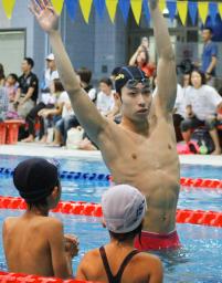 体育の日、東京でスポーツ祭り 競泳の萩野公介らが水泳教室