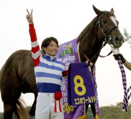 エスポワールシチーが連覇 地方競馬マイルＣＳ南部杯