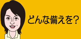 最強・最大台風26号 あす朝7～8時ごろ関東直撃!?これまでにない猛烈な風と雨