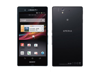 ドコモ、「Xperia Z SO-02E」をAndroid 4.2へOSバージョンアップ