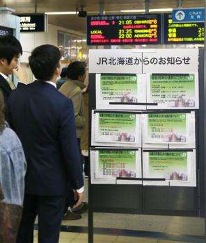 台風で天気大荒れ「警戒を」 北海道は１６日昼前から