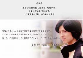 芸能人のネット利用“甘すぎる認識” 「ノブコブ」徳井、斎藤ヤスカも炎上